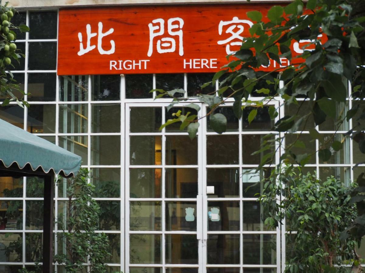 Right Here Hotel  Dunhuang Exterior foto