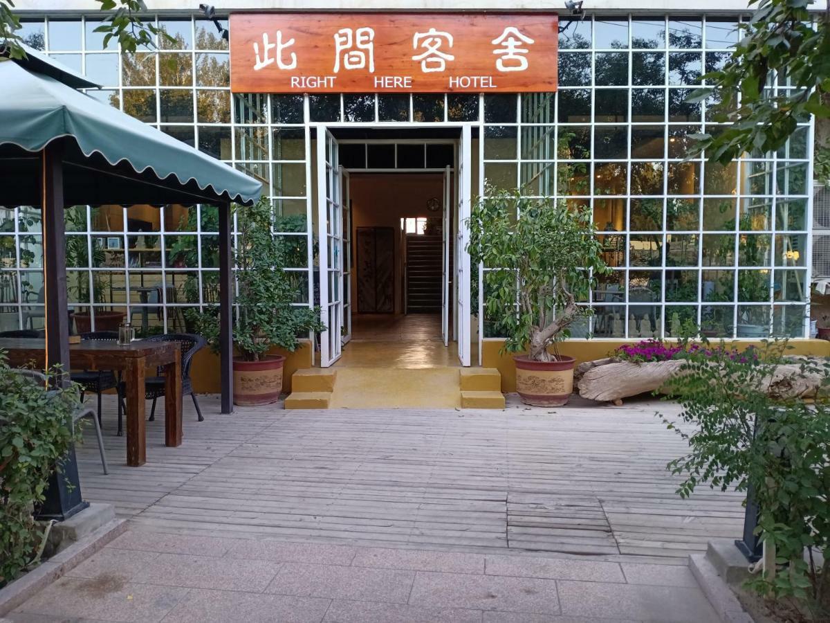 Right Here Hotel  Dunhuang Exterior foto